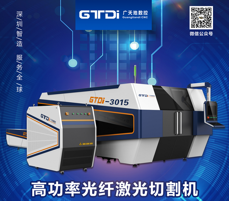 冬天來(lái)了，光纖激光切割機激光器防凍不容忽視