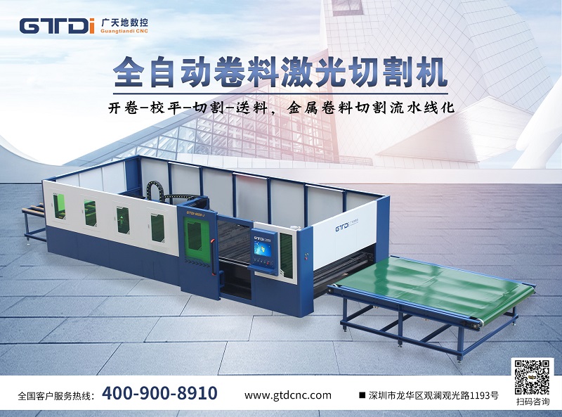 光纖激光切割機毛刺與氣體有關(guān)嗎？