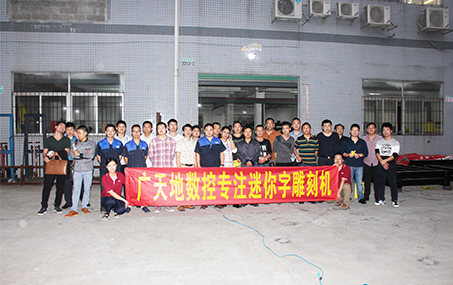 2015湖南、廣東標識協(xié)會(huì )來(lái)廠(chǎng)參觀(guān)